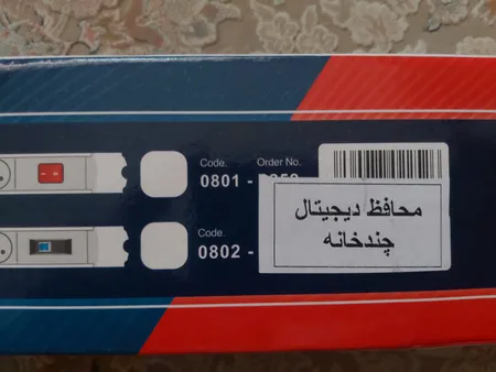 محافظ ولتاژ پارت الکتریک مدل PE6642