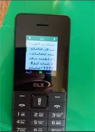 گوشی موبایل جی ال ایکس مدل iT5606 دو سیم کارت ظرفیت 32 مگابایت و رم 32 مگابایت