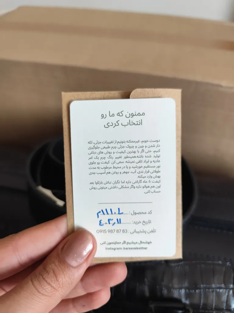 ساک سفری چرم بارثاوا کد 1110L