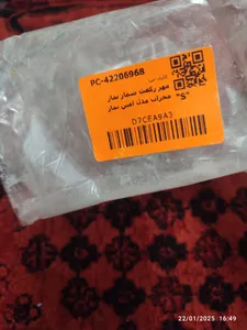 تجریه خرید مهر رکعت شمار نماز محراب مدل امین نماز