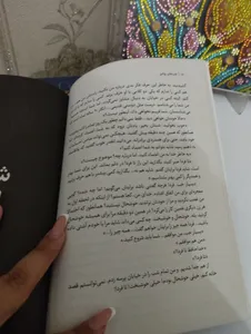 تجریه خرید کتاب شب های روشن اثر فئودور داستایفسکی ترجمه پریسا رجوند انتشارات آیین محمود