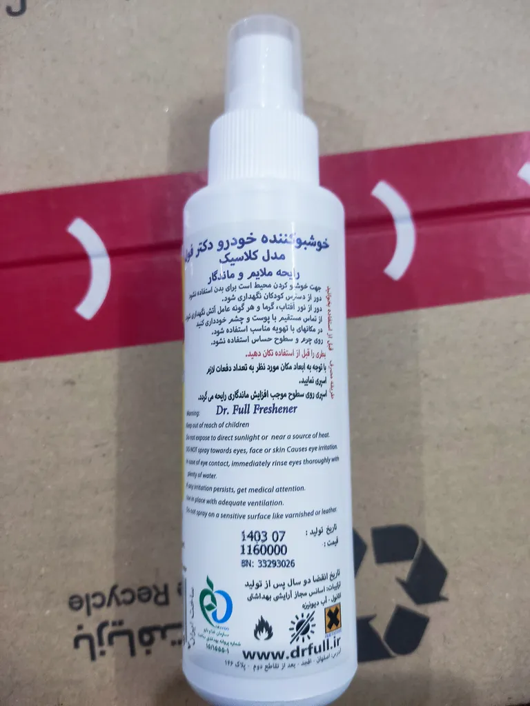 اسپری خوشبوکننده هوا خودرو دکتر فول مدل کلاسیک حجم 100 میلی لیتر