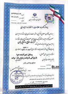 تجریه خرید دستگاه تصفیه کننده هوا اکسی باکس مدل Aero-Pure