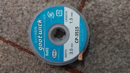 سیم قلع کش گات مدل CP-3515