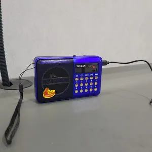 تجریه خرید رادیو ضبط واسپیکر یوگان مدل YG-011U