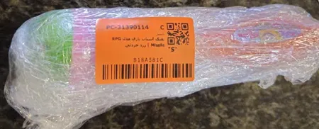 تفنگ اسباب بازی مدل RPG Missile