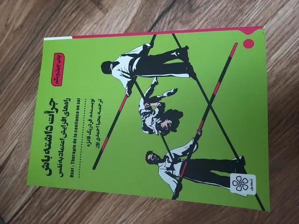 عکس ارسالی خریدار