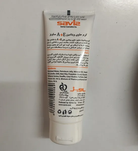 عکس ارسالی خریدار