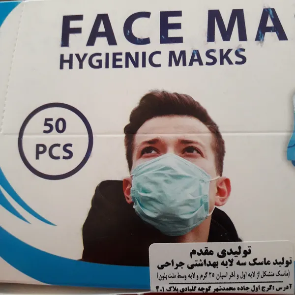 عکس ارسالی خریدار