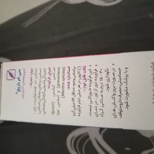 تجریه خرید اسپری سی ام باریج اسانس- 30 میلی لیتر