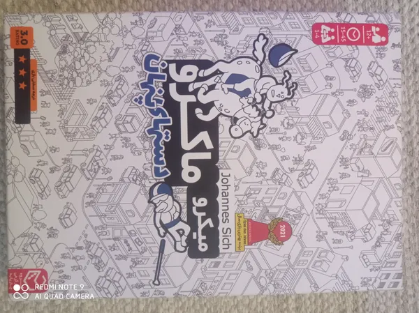 عکس ارسالی خریدار