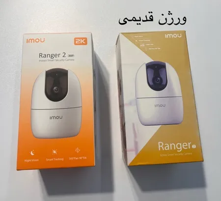 دوربین مداربسته تحت شبکه آیمو مدل RANGER2