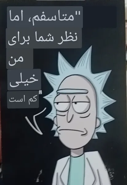عکس ارسالی خریدار