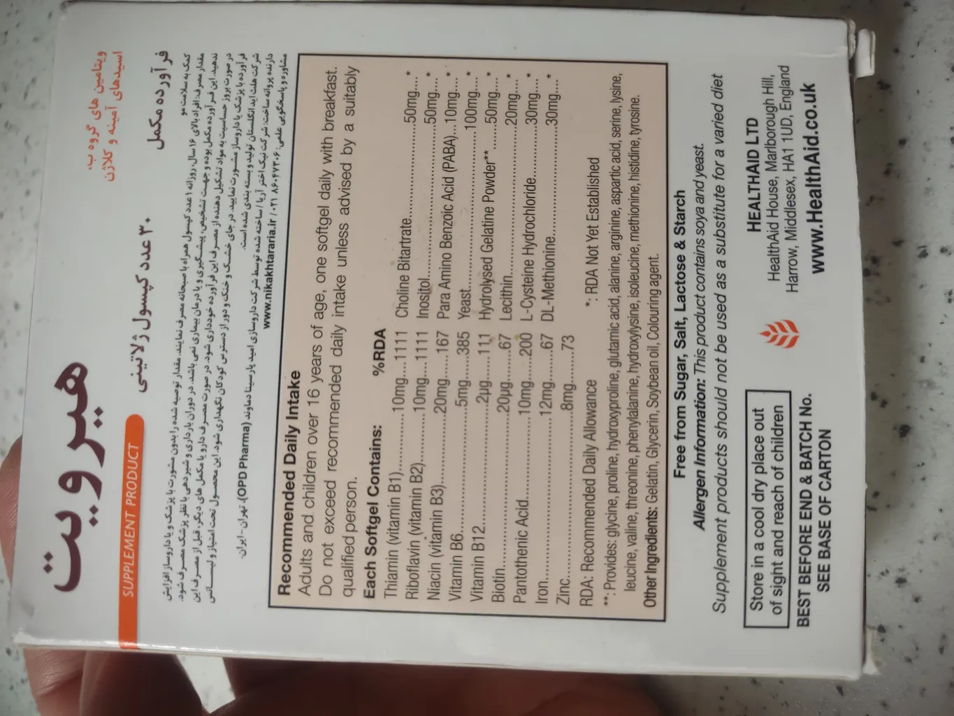 کپسول هیرویت Health اید بسته 30 عددی