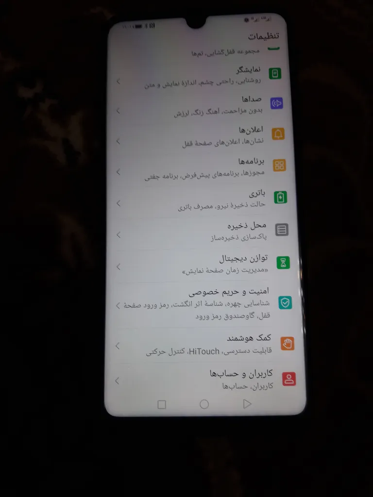 گوشی موبایل هوآوی مدل P30 Lite MAR-LX1A دو سیم کارت ظرفیت 128 گیگابایت با رم 6 گیگابایت