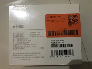 تجریه خرید دستگاه کنترل هوشمند برادلینک مدل RM4 PRO