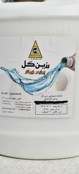 عکس ارسالی خریدار