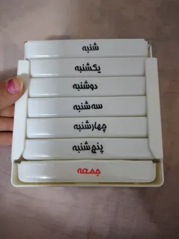 یادآور دارو بهیاد مدل WEEKLY