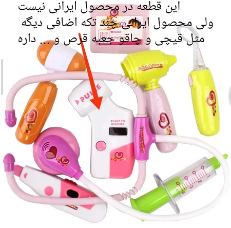 ست اسباب بازی تجهیزات پزشکی مدل doctor-01 کد 100398