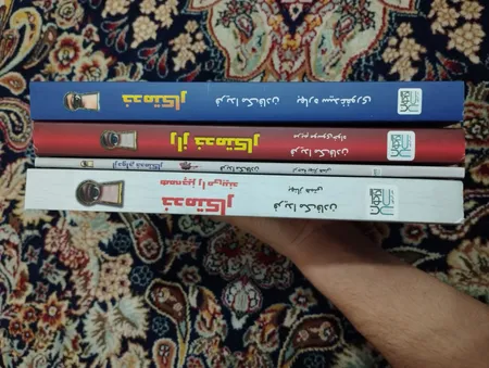 کتاب خدمتکار اثر فریدا مک‌فادن ترجمۀ بهاره غفوری و بهناز همتی و مریم موسوی نشر آذرگون 3 جلدی