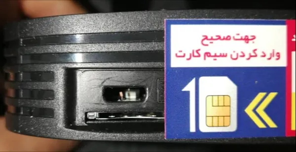 عکس ارسالی خریدار