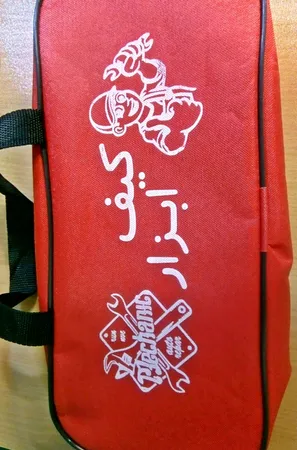 کیف ابزار مدل RG1