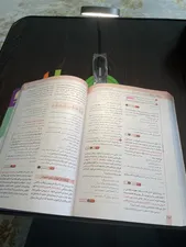 تجریه خرید چراغ مطالعه باسئوس مدل DGRAD-0G