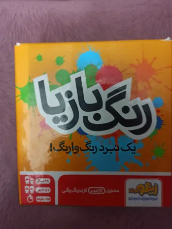 عکس ارسالی خریدار