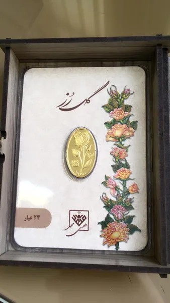 عکس ارسالی خریدار