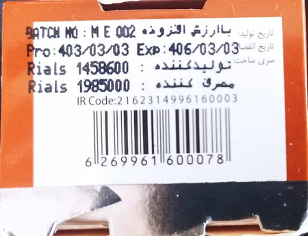 کرم روشن کننده صورت درمالیفت مدل Melalift مناسب انواع پوست حجم 40 میلی لیتر