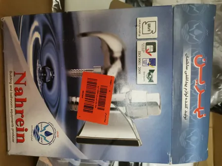 شلنگ توالت نهرین مدل K2019-A