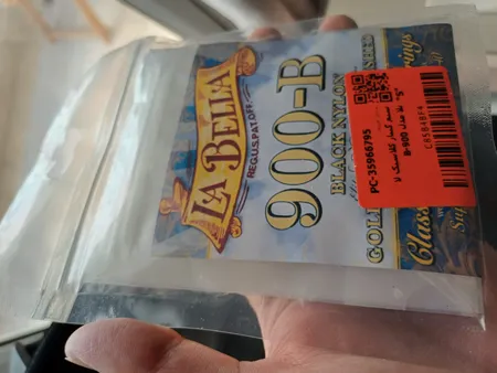 سیم گیتار کلاسیک لا بلا مدل 900-B