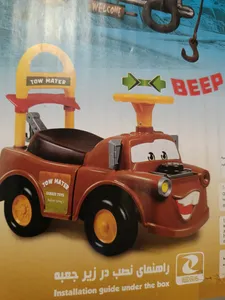 تجریه خرید ماشین بازی زرین تویز مدل Musical Ride J4