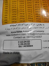 تجریه خرید غذای خشک سگ مفید مدل پاپی کد 011 وزن 5 کیلوگرم