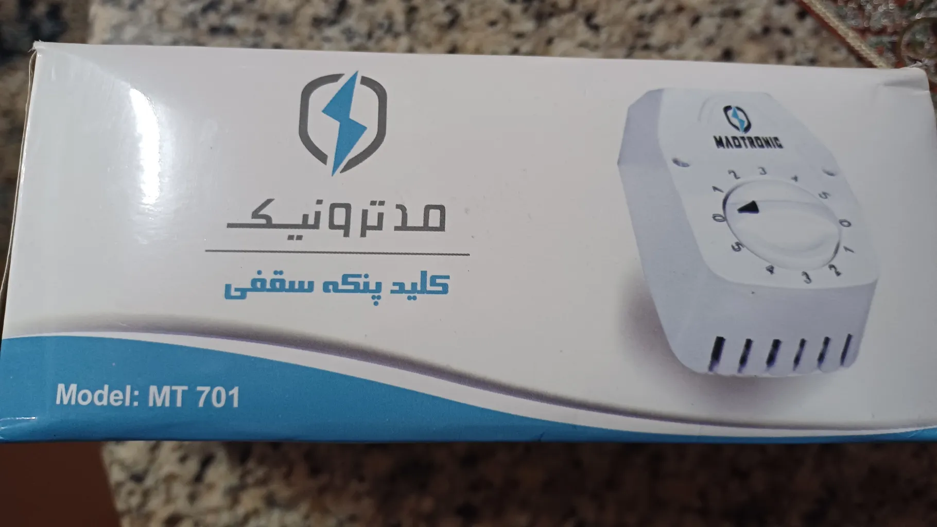 قفل دربازکن مدترونیک مدل MT901