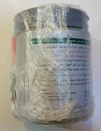 ماسک مو استم سل مدل 3in1 حجم 500 میلی لیتر