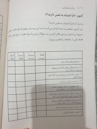 عکس ارسالی خریدار