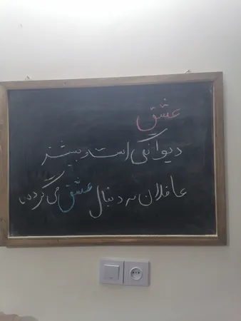 تخته سیاه مدل Rz60 سایز 60×80 سانتی متر