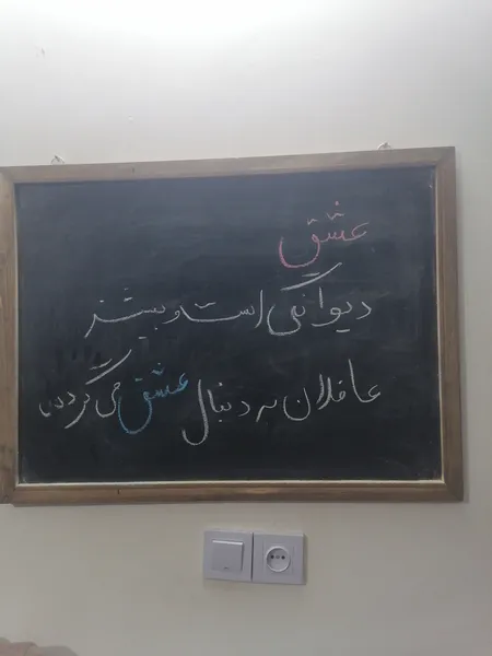 عکس ارسالی خریدار