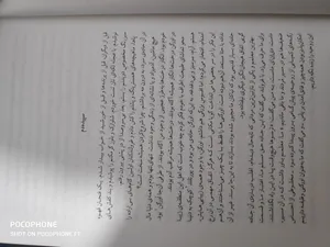 تجریه خرید کتاب کفش باز اثر فیل نایت