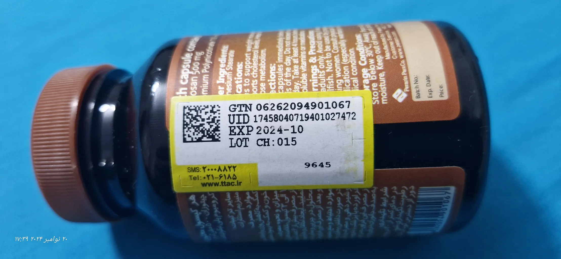 کپسول چیتوسان پرارین پارس-500 میلی گرم  بسته 60 عددی