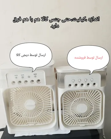 پنکه رومیزی مدل AIR COOLER FAN