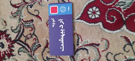 نشانگر کتاب لوکسینو مدل ماه تولد طرح اردیبهشت بسته 2 عددی