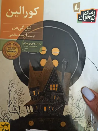 عکس ارسالی خریدار