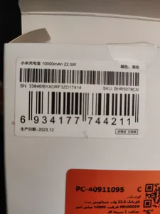 تجریه خرید پاوربانک 22.5 وات شیائومی مدل PB100DZM ظرفیت 10000 میلی آمپر ساعت