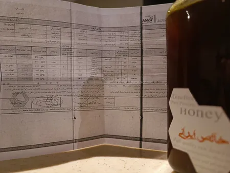 عسل زرشک آیگینوبی - 800 گرم