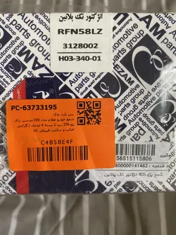 شمع خودرو عظام مدل 006 مناسب برای پژو 206 تیپ 2 بسته 4 عددی