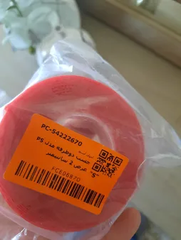 چسب دوطرفه مدل PS عرض 2 سانتیمتر