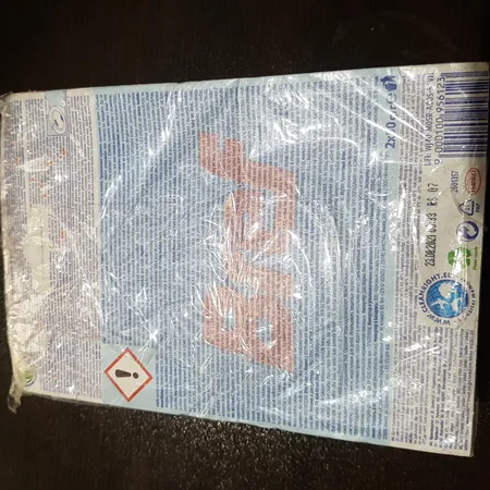 قرص خوشبو کننده توالت فرنگی برف مدل پاور اکتیو LAV-101  بسته 8 عددی