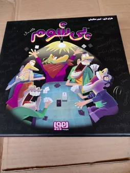 بازی فکری هوپا مدل پی شوم